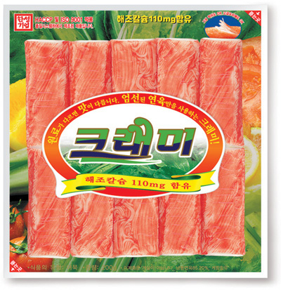 Premium Surimi Crab Meat (CRAMI) Made in Korea
